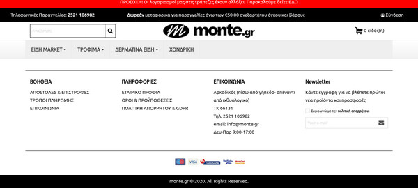 Monte screenshot
