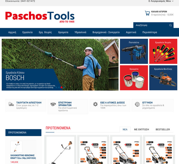 Paschostools screenshot