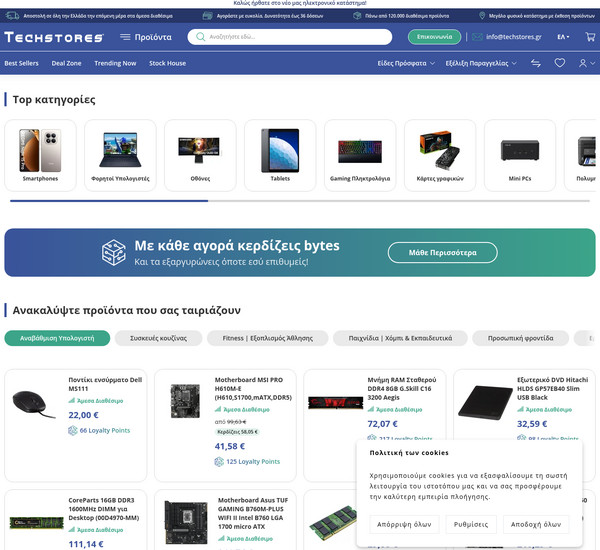 Techstores screenshot