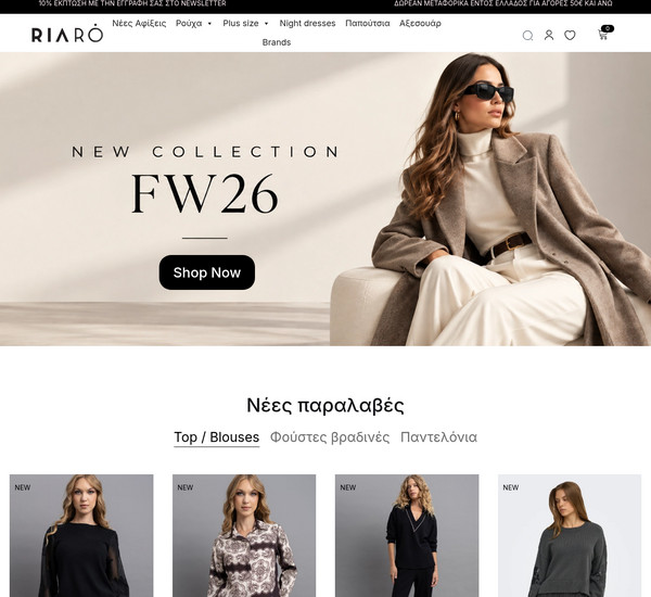 Riaro screenshot