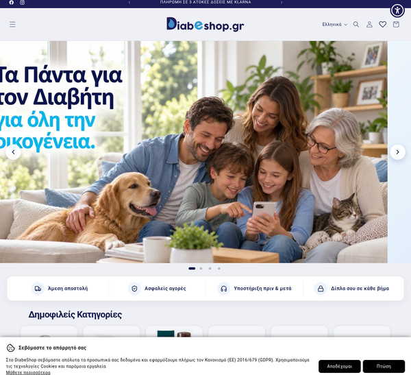 Diabeshop screenshot