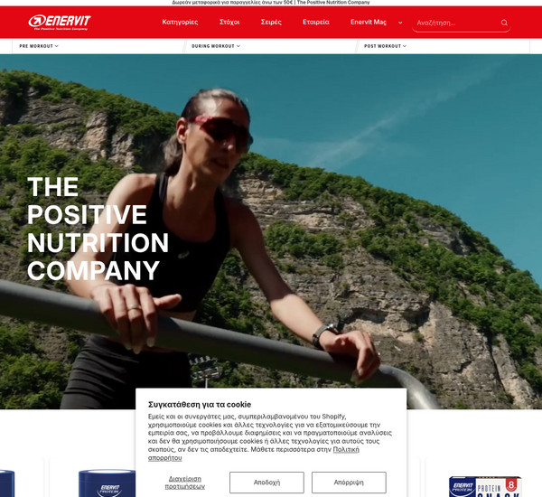 Enervit screenshot