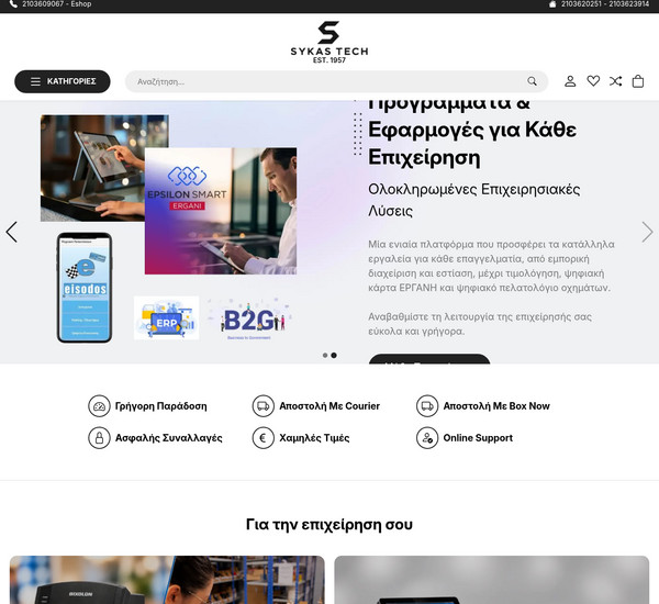 Sykastech screenshot