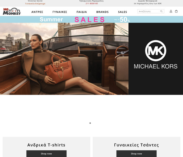 nomonkey screenshot