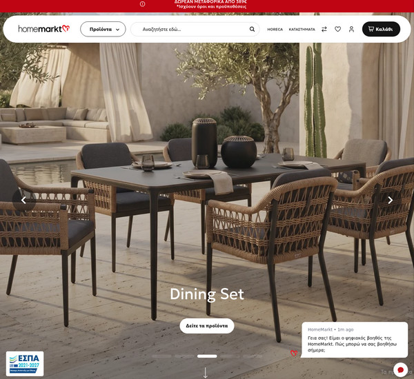 HomeMarkt screenshot