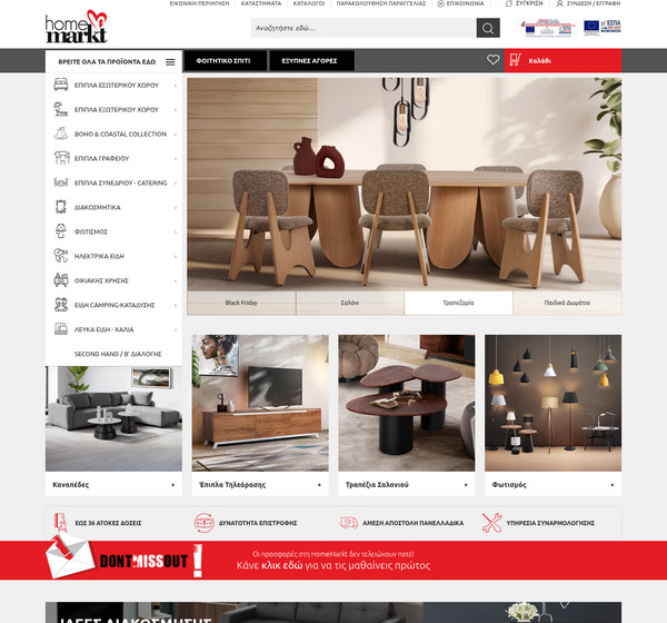 HomeMarkt BestPrice.gr