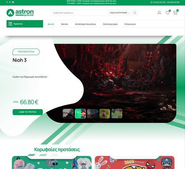 Astrongameclub screenshot