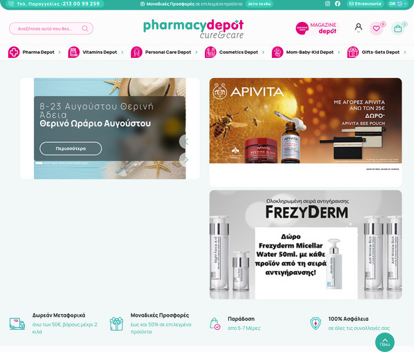 Pharmacydepot screenshot