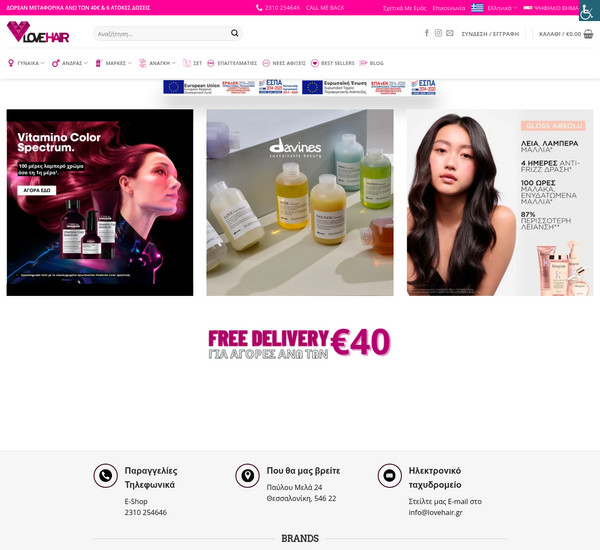 LoveHair screenshot