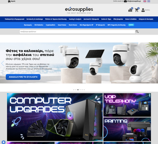 EuroSupplies screenshot