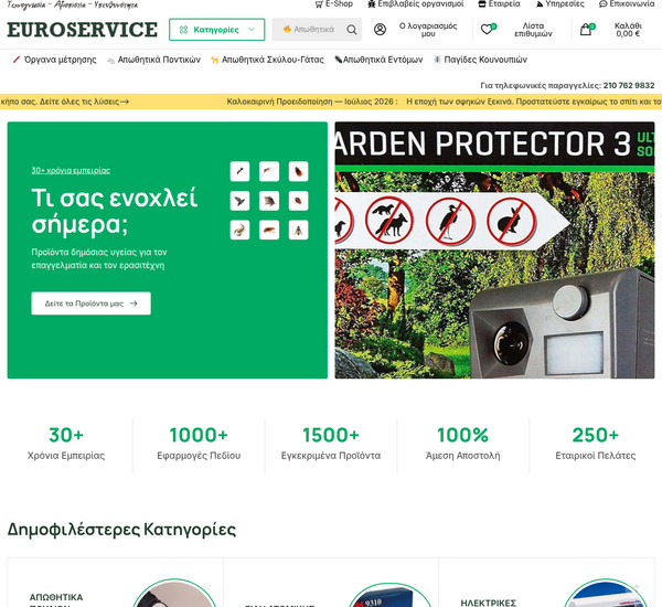 Euroservices screenshot