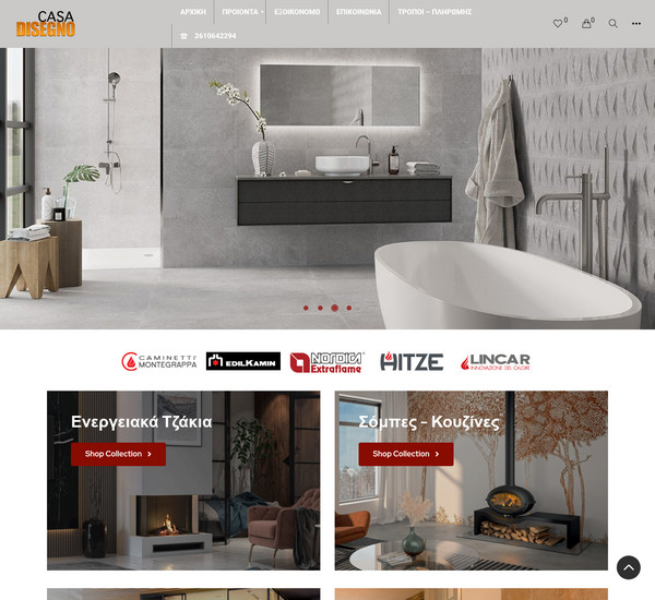 Casa Disegno screenshot