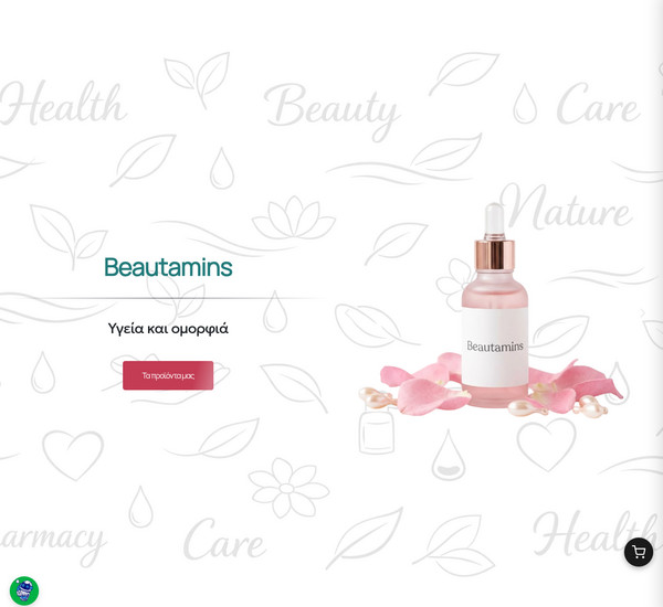 Beautamins screenshot