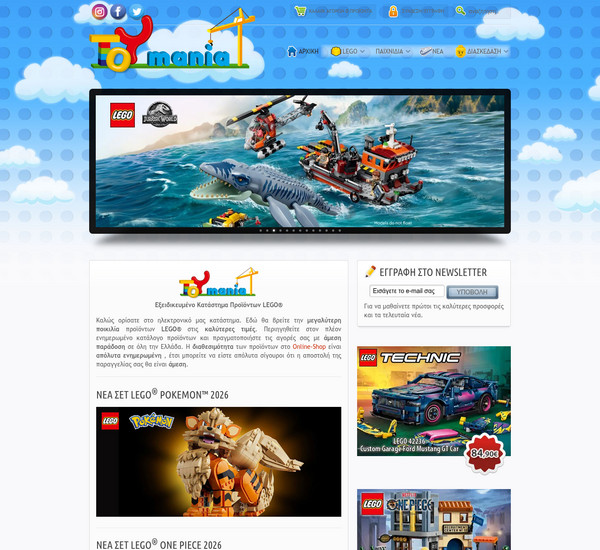 Toymania screenshot