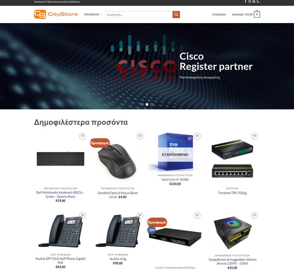 CityStore screenshot