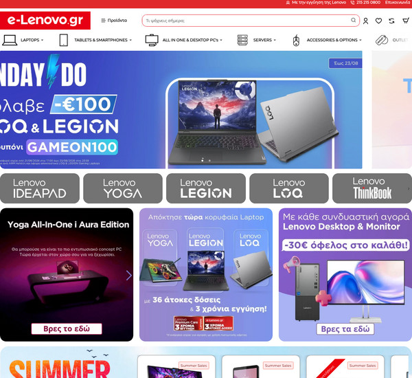 e-Lenovo.gr screenshot