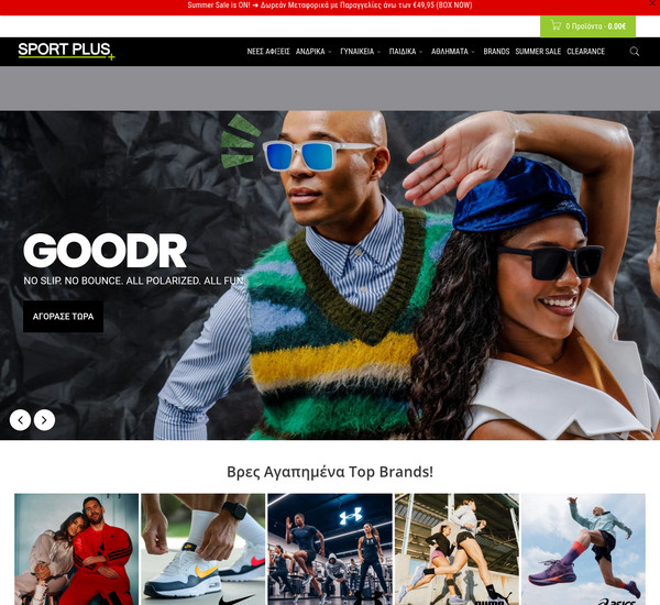 Sport-plus screenshot