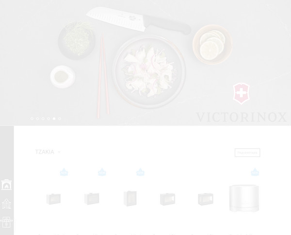 Pyrostia screenshot