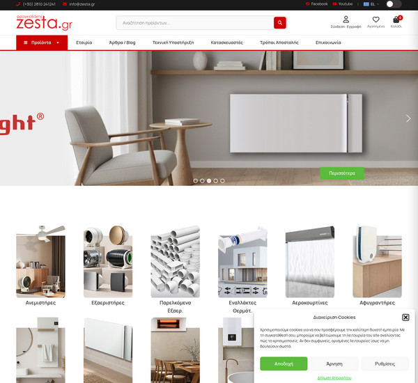 Zesta screenshot
