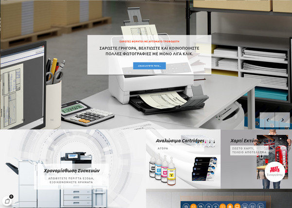 Doctorprint screenshot