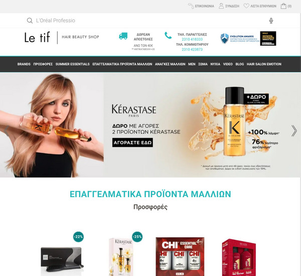 Letif screenshot