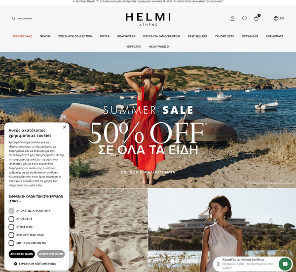 Helmi screenshot