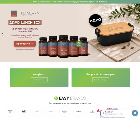 Easy-Pharmacy screenshot