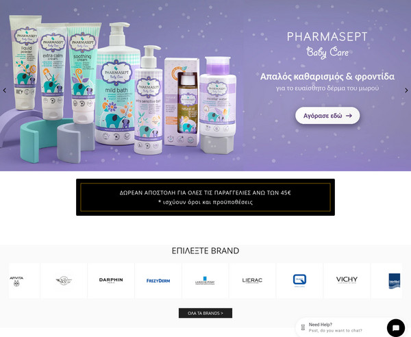 Acropolispharmacy screenshot