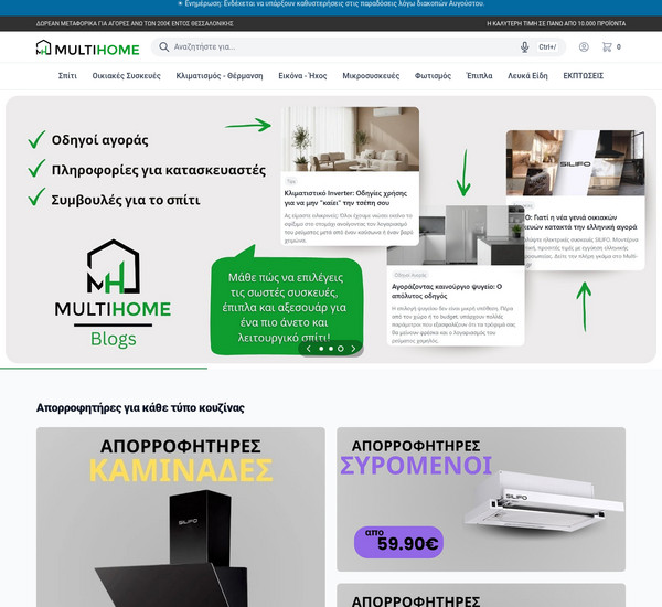 MultiHome screenshot