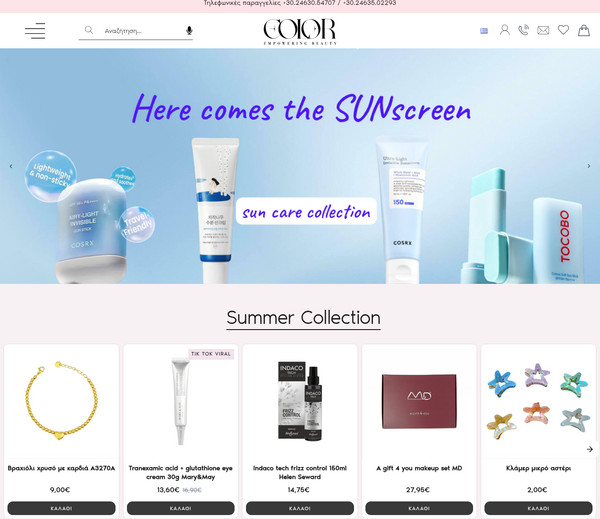 E-color screenshot
