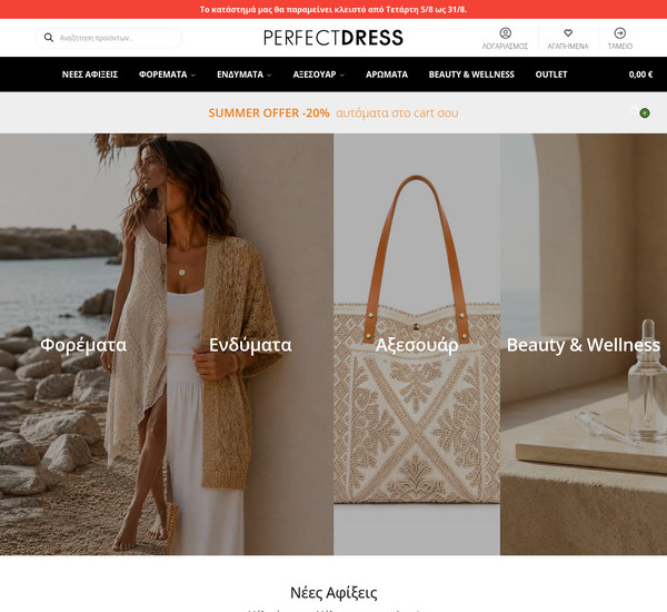 Perfectdress screenshot