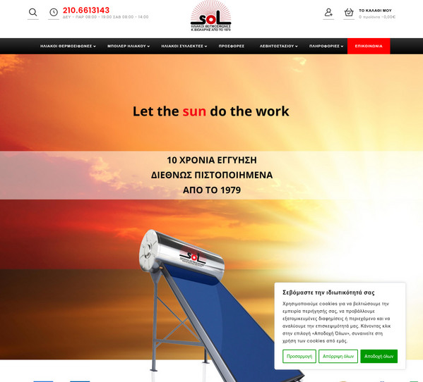 Sol Violaris screenshot