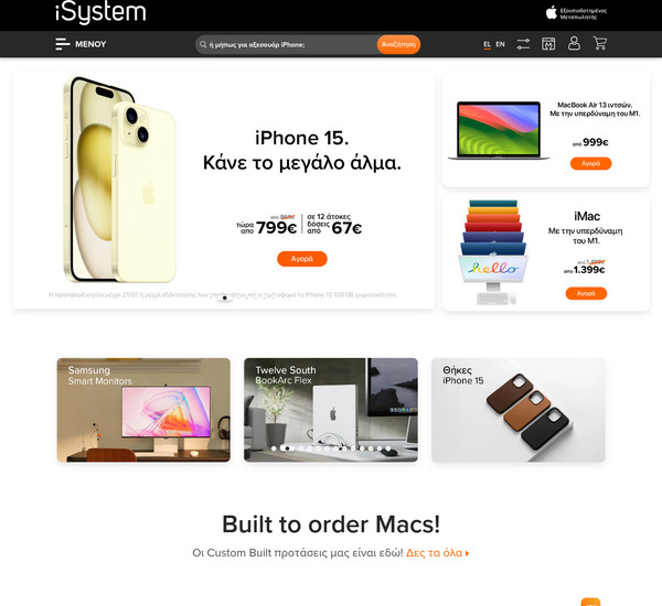 iSystem Store screenshot