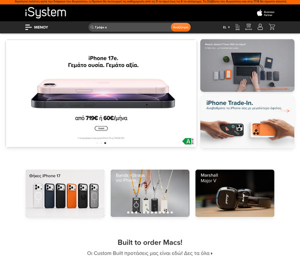 iSystem Store screenshot
