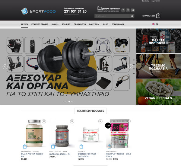 SportFood screenshot