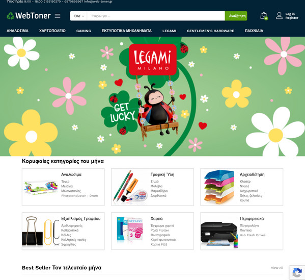 web-toner screenshot