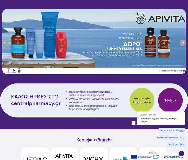 Centralpharmacy screenshot