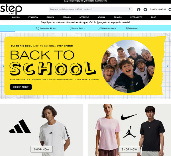 Stepsport screenshot