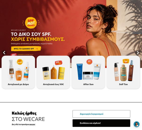 Wecare screenshot