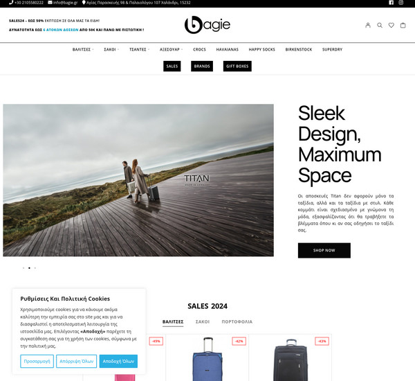 Bagie screenshot