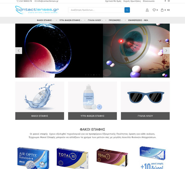 Contactlenses screenshot
