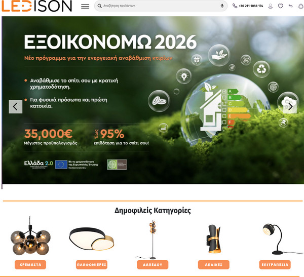 Ledison screenshot