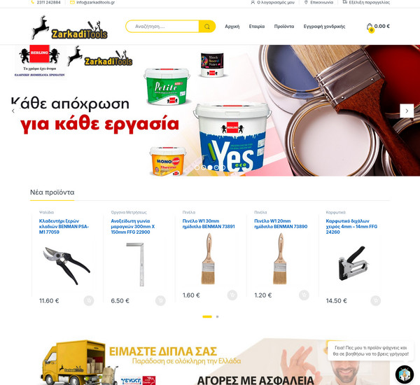 Zarkadi Tools screenshot
