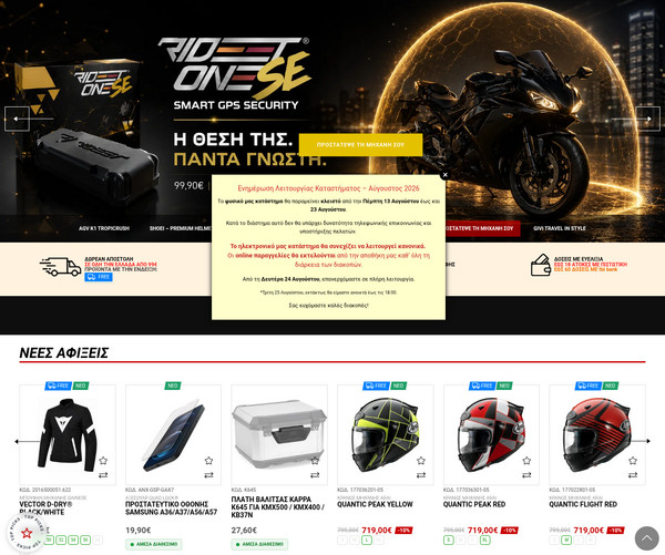 MOTOexpert screenshot