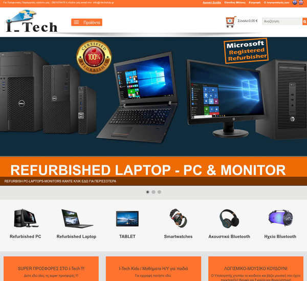 I-Tech screenshot