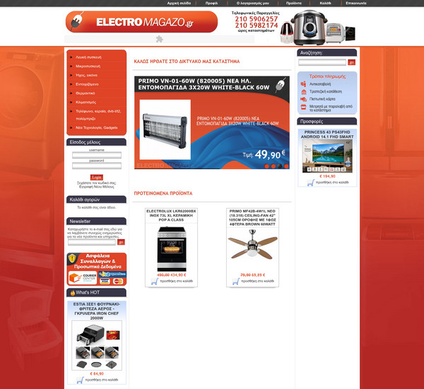 Electromagazo screenshot