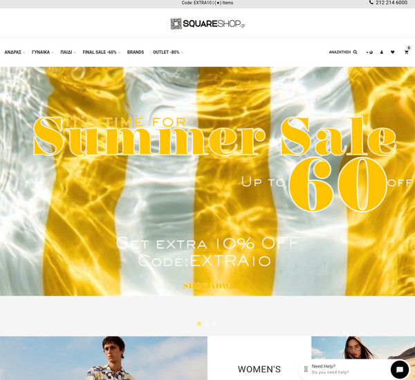 SquareShop screenshot
