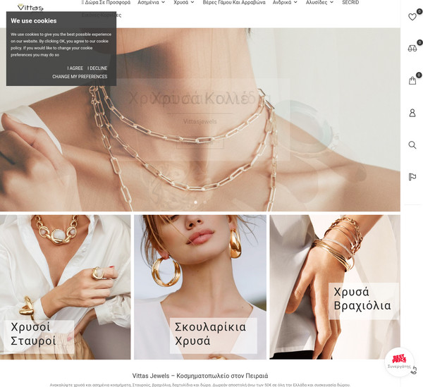 Vittas Jewels screenshot