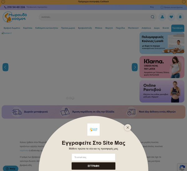 Moroudokosmos screenshot