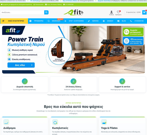Afit screenshot
